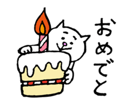 white cat!!! sticker #6109011