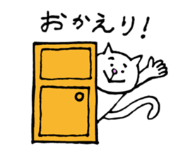 white cat!!! sticker #6109015