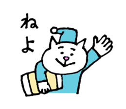 white cat!!! sticker #6109019