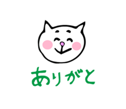 white cat!!! sticker #6109021