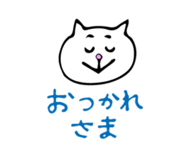 white cat!!! sticker #6109022