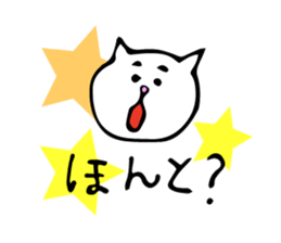 white cat!!! sticker #6109025