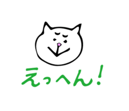 white cat!!! sticker #6109027