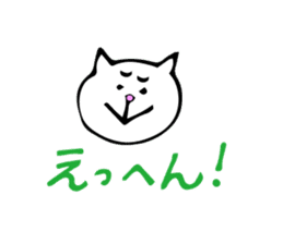 white cat!!! sticker #6109027