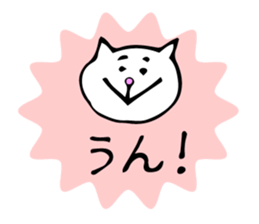 white cat!!! sticker #6109030