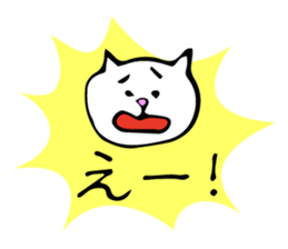 white cat!!! sticker #6109032