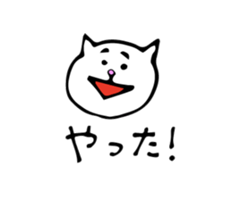 white cat!!! sticker #6109036