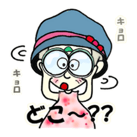 My grandmother sticker #6109206