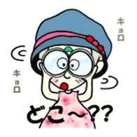 My grandmother sticker #6109206