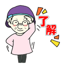 My grandmother sticker #6109229