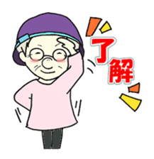 My grandmother sticker #6109229