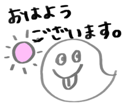 YURU ghost sticker #6109440