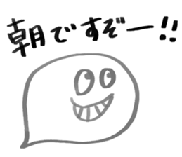 YURU ghost sticker #6109441