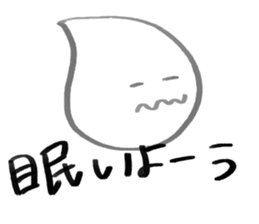 YURU ghost sticker #6109442