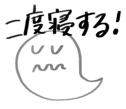 YURU ghost sticker #6109443