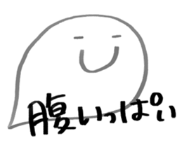 YURU ghost sticker #6109447