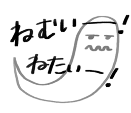 YURU ghost sticker #6109448