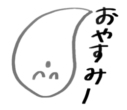 YURU ghost sticker #6109450