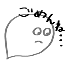 YURU ghost sticker #6109460