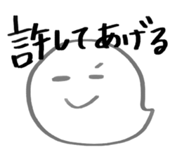 YURU ghost sticker #6109462