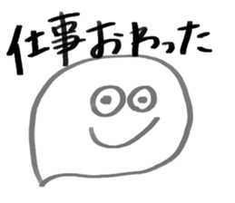 YURU ghost sticker #6109464