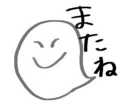 YURU ghost sticker #6109469