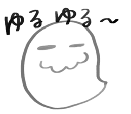YURU ghost sticker #6109471