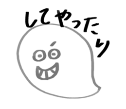 YURU ghost sticker #6109475