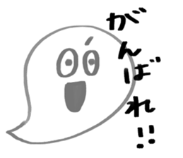 YURU ghost sticker #6109476