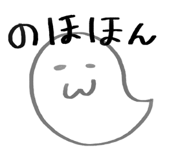 YURU ghost sticker #6109479