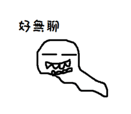 MI CHONG sticker #6109594