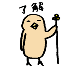 Bird's Daily sticker #6109693