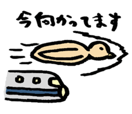 Bird's Daily sticker #6109703