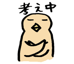 Bird's Daily sticker #6109705