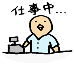 Bird's Daily sticker #6109711