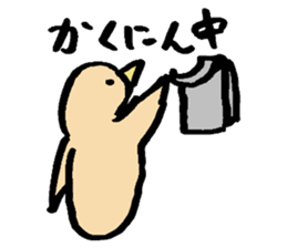 Bird's Daily sticker #6109714