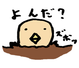 Bird's Daily sticker #6109716