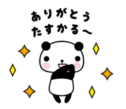 Thank you panda sticker #6109769