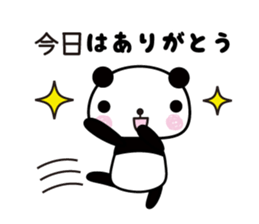 Thank you panda sticker #6109771