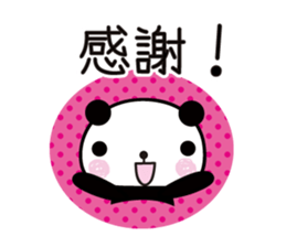 Thank you panda sticker #6109773