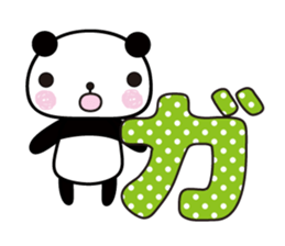 Thank you panda sticker #6109778