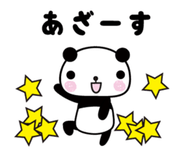 Thank you panda sticker #6109782