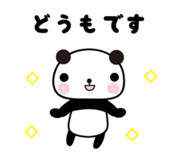 Thank you panda sticker #6109785