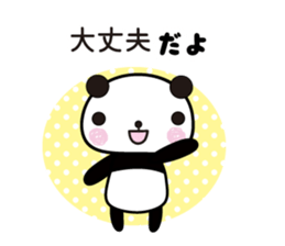Thank you panda sticker #6109786