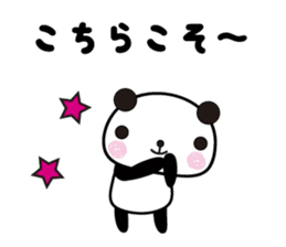 Thank you panda sticker #6109788