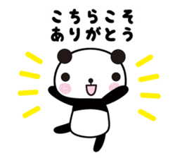 Thank you panda sticker #6109789