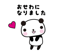 Thank you panda sticker #6109792