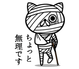 Nekozawa Mr. sticker #6109803