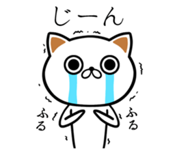 Nekozawa Mr. sticker #6109806