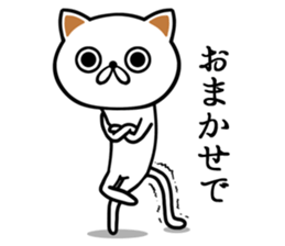 Nekozawa Mr. sticker #6109815